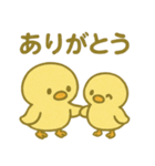 「ぴよんスタンプ」第4弾（個別スタンプ：22）
