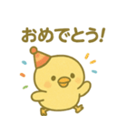 「ぴよんスタンプ」第4弾（個別スタンプ：23）