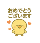 「ぴよんスタンプ」第4弾（個別スタンプ：25）