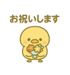 「ぴよんスタンプ」第4弾（個別スタンプ：26）