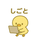 「ぴよんスタンプ」第4弾（個別スタンプ：27）