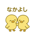 「ぴよんスタンプ」第4弾（個別スタンプ：31）