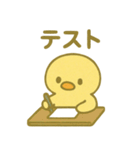 「ぴよんスタンプ」第4弾（個別スタンプ：35）
