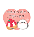 シマエナガ♡名前入力/スイーツスタンプ2-1（個別スタンプ：1）