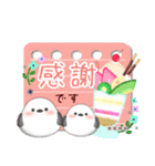 シマエナガ♡名前入力/スイーツスタンプ2-1（個別スタンプ：2）