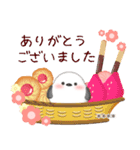 シマエナガ♡名前入力/スイーツスタンプ2-1（個別スタンプ：3）