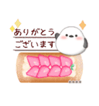 シマエナガ♡名前入力/スイーツスタンプ2-1（個別スタンプ：5）