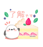 シマエナガ♡名前入力/スイーツスタンプ2-1（個別スタンプ：6）