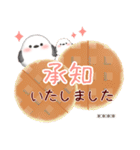 シマエナガ♡名前入力/スイーツスタンプ2-1（個別スタンプ：9）
