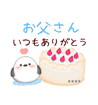 シマエナガ♡名前入力/スイーツスタンプ2-1（個別スタンプ：14）
