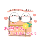 シマエナガ♡名前入力/スイーツスタンプ2-1（個別スタンプ：15）