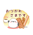 シマエナガ♡名前入力/スイーツスタンプ2-1（個別スタンプ：17）