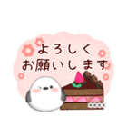 シマエナガ♡名前入力/スイーツスタンプ2-1（個別スタンプ：22）