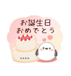 シマエナガ♡名前入力/スイーツスタンプ2-1（個別スタンプ：24）