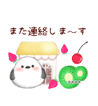 シマエナガ♡名前入力/スイーツスタンプ2-1（個別スタンプ：28）