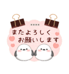 シマエナガ♡名前入力/スイーツスタンプ2-1（個別スタンプ：29）