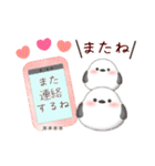 シマエナガ♡名前入力/スイーツスタンプ2-1（個別スタンプ：32）