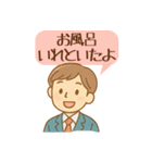 パパからママへ！家族連絡スタンプ（個別スタンプ：5）