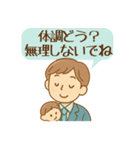 パパからママへ！家族連絡スタンプ（個別スタンプ：7）