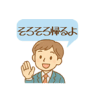 パパからママへ！家族連絡スタンプ（個別スタンプ：9）
