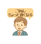パパからママへ！家族連絡スタンプ（個別スタンプ：10）