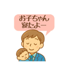 パパからママへ！家族連絡スタンプ（個別スタンプ：11）