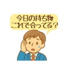 パパからママへ！家族連絡スタンプ（個別スタンプ：13）