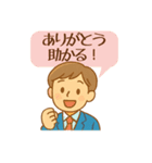パパからママへ！家族連絡スタンプ（個別スタンプ：15）