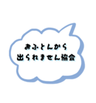 【毎日使える】ゆるネタ長文スタンプ40（個別スタンプ：1）