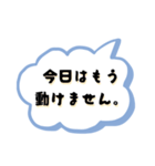 【毎日使える】ゆるネタ長文スタンプ40（個別スタンプ：2）