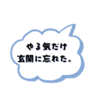 【毎日使える】ゆるネタ長文スタンプ40（個別スタンプ：3）