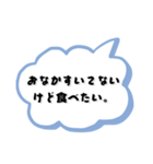【毎日使える】ゆるネタ長文スタンプ40（個別スタンプ：4）