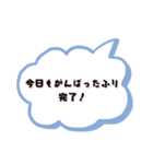【毎日使える】ゆるネタ長文スタンプ40（個別スタンプ：6）
