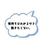 【毎日使える】ゆるネタ長文スタンプ40（個別スタンプ：7）