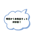 【毎日使える】ゆるネタ長文スタンプ40（個別スタンプ：8）