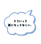 【毎日使える】ゆるネタ長文スタンプ40（個別スタンプ：9）