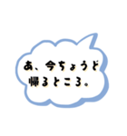【毎日使える】ゆるネタ長文スタンプ40（個別スタンプ：10）