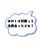 【毎日使える】ゆるネタ長文スタンプ40（個別スタンプ：11）