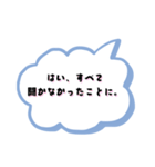 【毎日使える】ゆるネタ長文スタンプ40（個別スタンプ：12）
