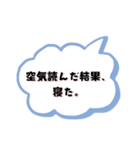【毎日使える】ゆるネタ長文スタンプ40（個別スタンプ：13）