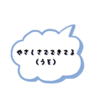【毎日使える】ゆるネタ長文スタンプ40（個別スタンプ：14）