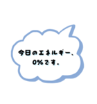 【毎日使える】ゆるネタ長文スタンプ40（個別スタンプ：15）