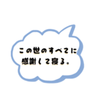 【毎日使える】ゆるネタ長文スタンプ40（個別スタンプ：16）