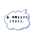 【毎日使える】ゆるネタ長文スタンプ40（個別スタンプ：17）