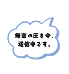 【毎日使える】ゆるネタ長文スタンプ40（個別スタンプ：18）