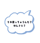 【毎日使える】ゆるネタ長文スタンプ40（個別スタンプ：19）