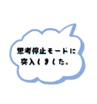 【毎日使える】ゆるネタ長文スタンプ40（個別スタンプ：20）