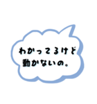 【毎日使える】ゆるネタ長文スタンプ40（個別スタンプ：21）