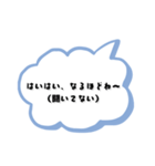 【毎日使える】ゆるネタ長文スタンプ40（個別スタンプ：22）