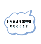 【毎日使える】ゆるネタ長文スタンプ40（個別スタンプ：23）